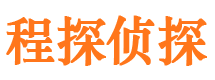 西昌侦探公司